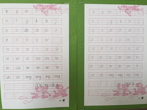 比赛的拼音是什么样的 加油的拼音是什么样的