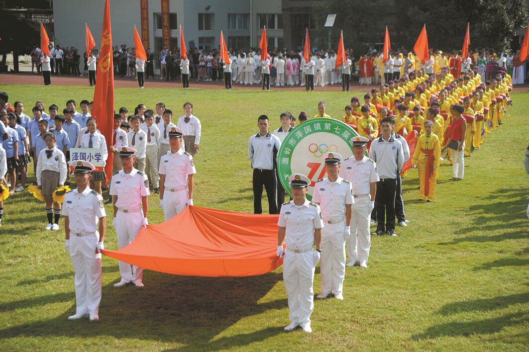 泽国镇经济总量_泽国镇应路兵(3)