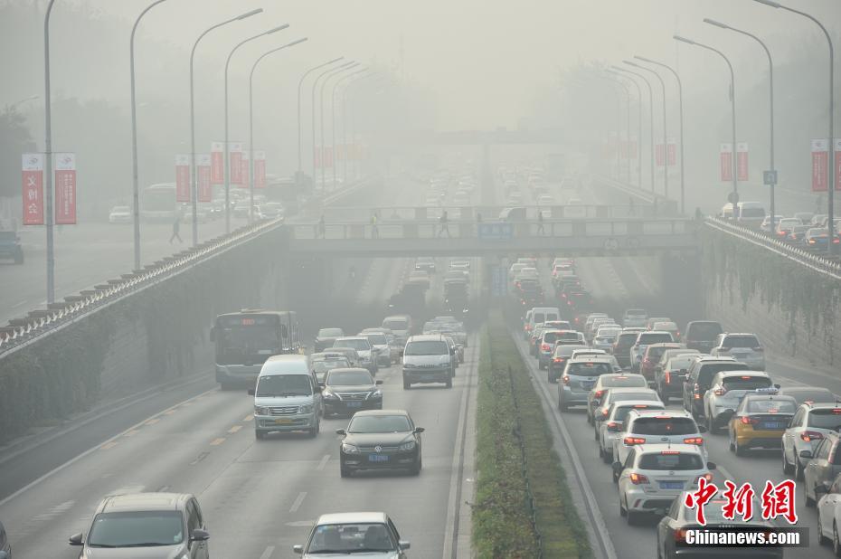 北京发布雾霾橙色预警