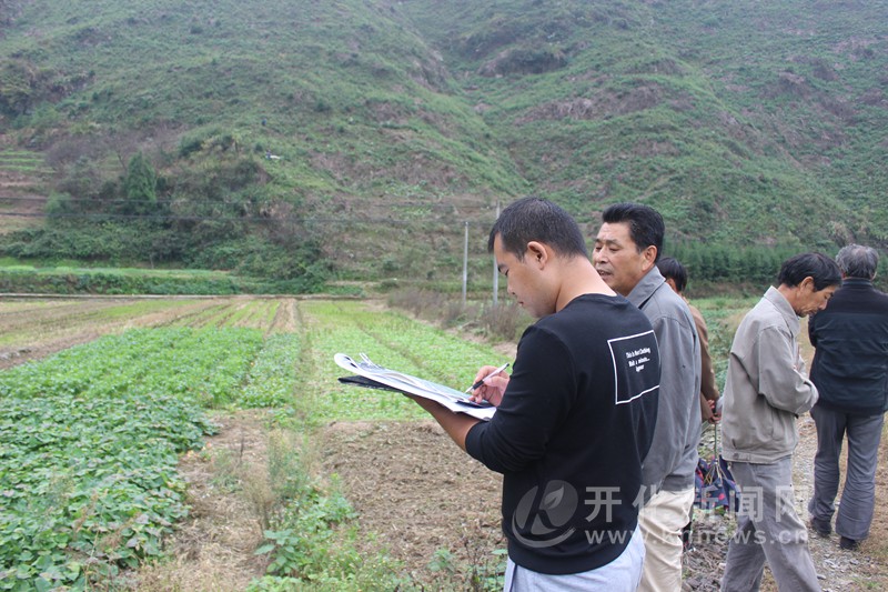 开化县有序推进农村土地承包确权登记颁证工作 开化新闻网