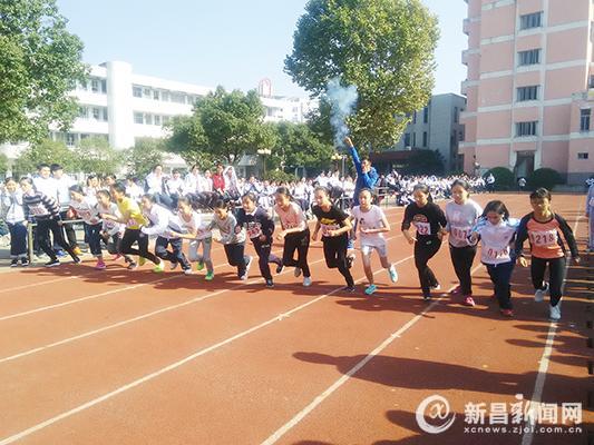 实验中学举行田径运动会-新昌新闻网