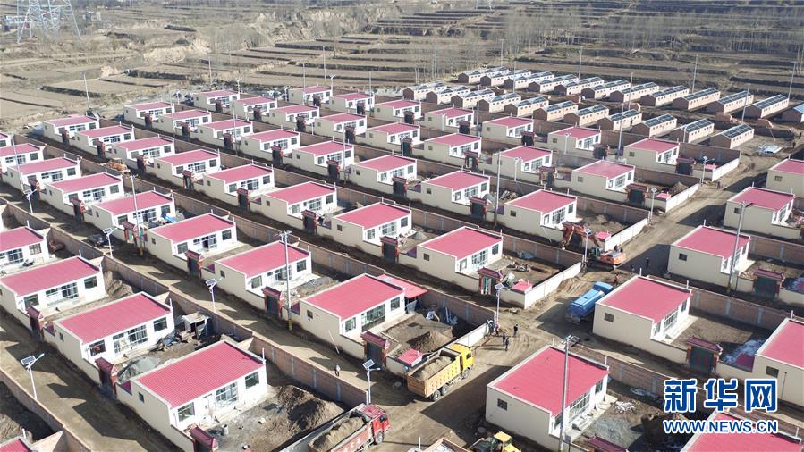 贫困山村搬迁进行时