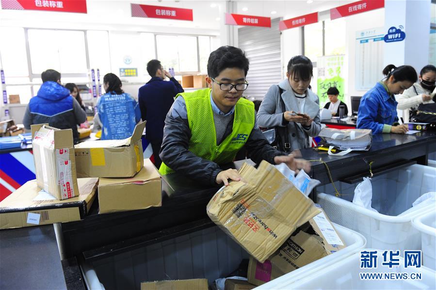 快递包装 循环利用