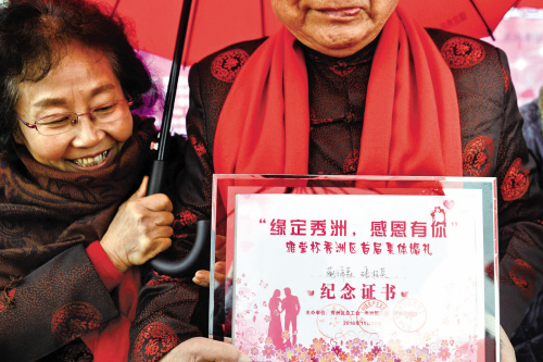 在市区一家酒店内开启,10对金婚,11对银婚和10对新婚夫妻依次走过水晶