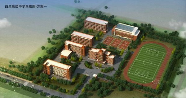 方案学校拆建工程活动中心工程小型网架工程施工方案(40页)