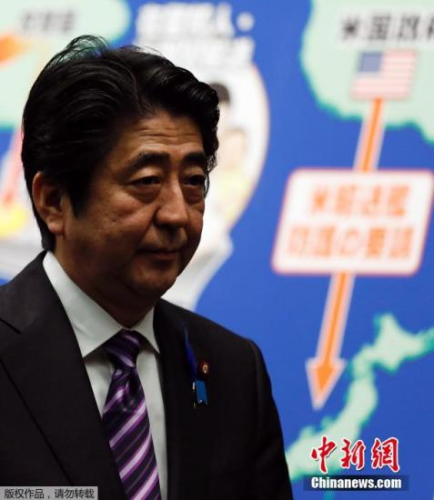 日俄首脑会在即 安倍拟彻底解决北方四岛问题