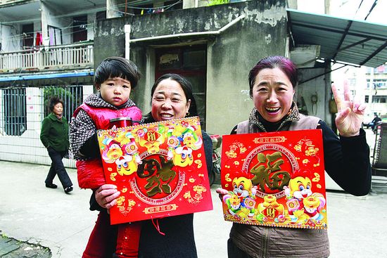 你好,2017