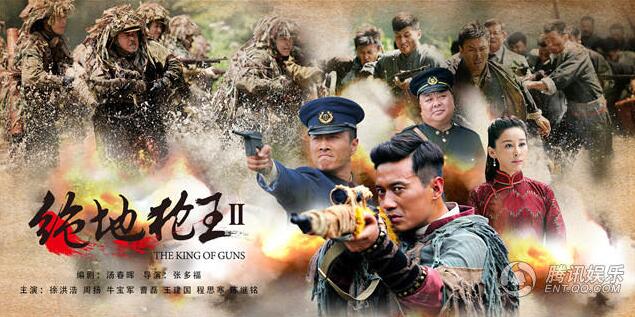 《绝地枪王2之松花江上的枪声》1月8日开播了!