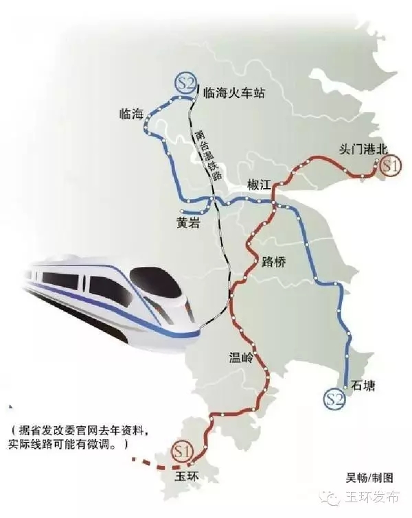 台州市域铁路s1线玉环段拟在玉环境内设8个站点