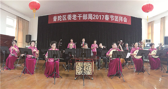老干部欢聚一堂迎新春