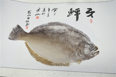 鱼拓画 看鱼儿跃然纸上
