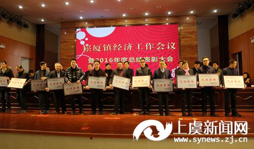崧厦镇经济总量_上虞崧厦镇