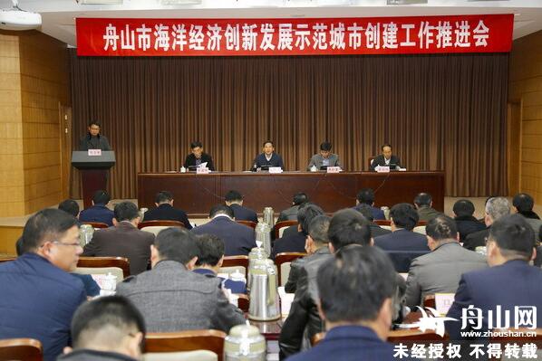 2019海洋经济_2019聚焦海洋经济大市建设全国媒体烟台采风行走进京鲁船业-京鲁船...(3)