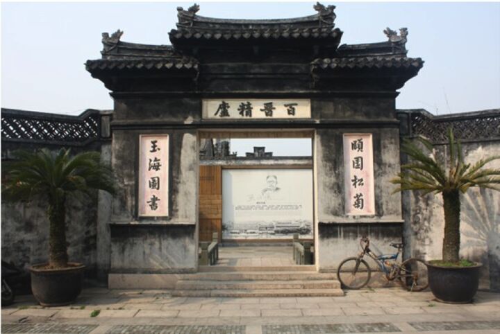 文化深读 | 瑞安孙氏与近代永嘉学派复兴