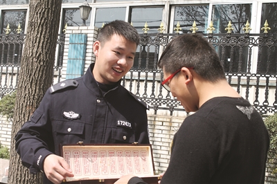 杨鑫:一个温暖的警察梦(下)