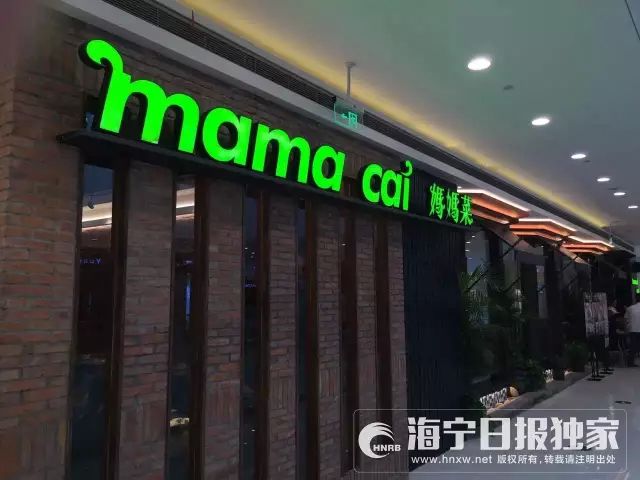 避风塘董事长_避风塘炒蟹图片(2)