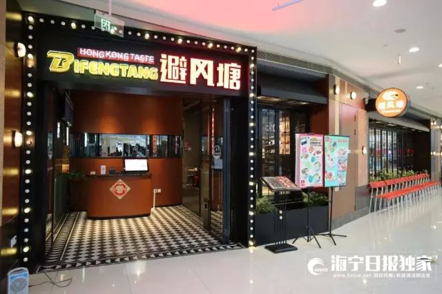 避风塘董事长_避风塘炒蟹图片