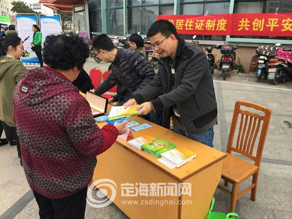 司法所宣传人口普查_司法所长廊宣传标语