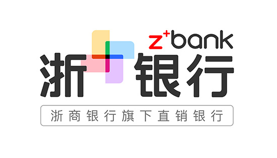 浙商银行收入_浙商银行重庆分行“税收倍数贷”产品上线(2)