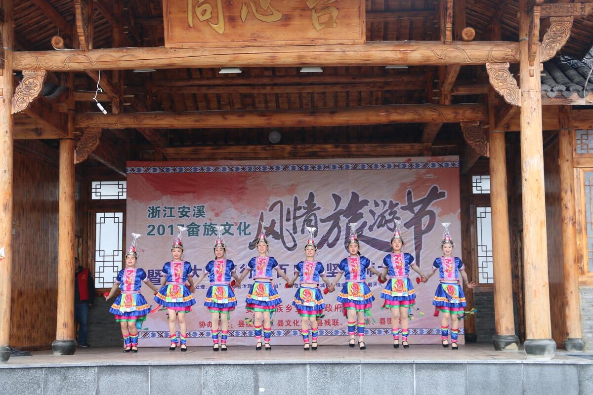 安溪畲族文化风情旅游节开幕--云和新闻网