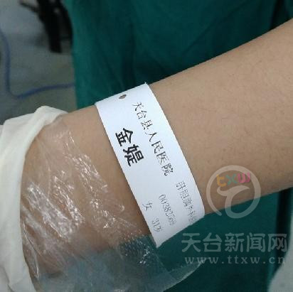 金媞:带着病人腕带的她,竟然又出现在手术室