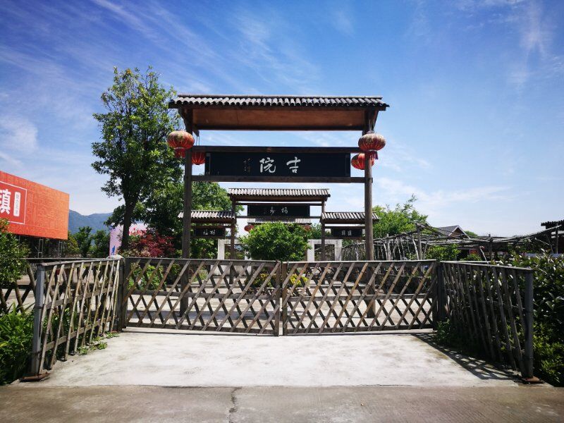 黄岩柑橘博物馆