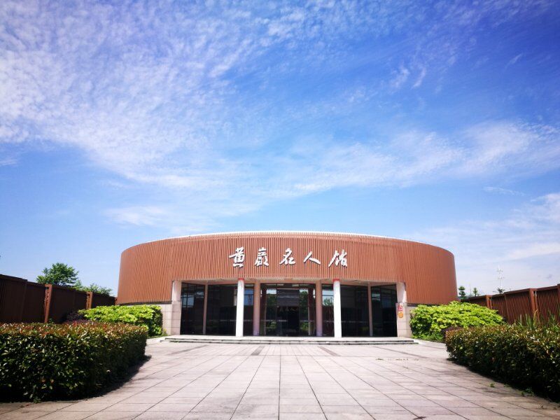黄岩柑橘博物馆
