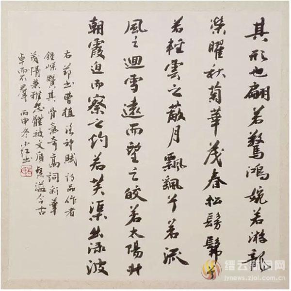 雪如花大提琴谱_Let it Go 冰雪奇缘主题曲小提琴大提琴钢琴三重奏谱(3)