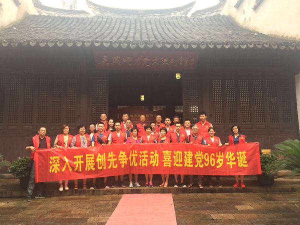 复兴社区:参观党史馆,感受红色情