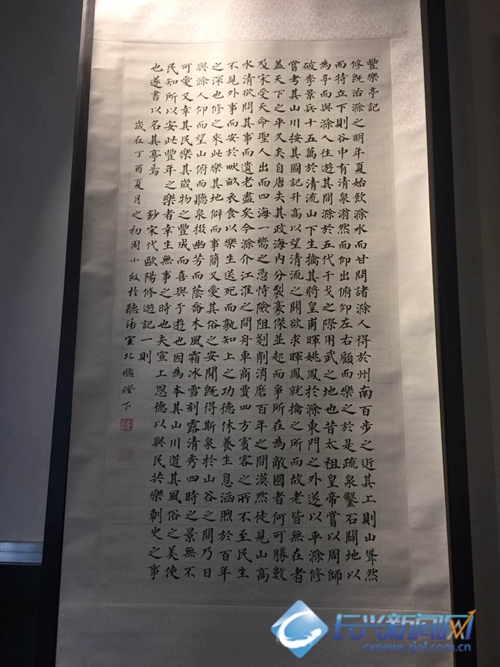 香港回归二十周年书法展,本次展出的书画作品都和香港回归的主题相关