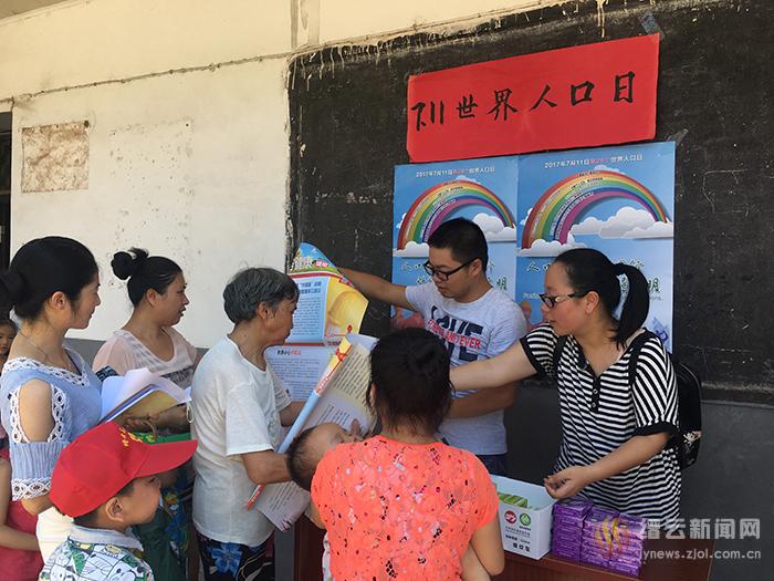 大源流动人口_流动红旗