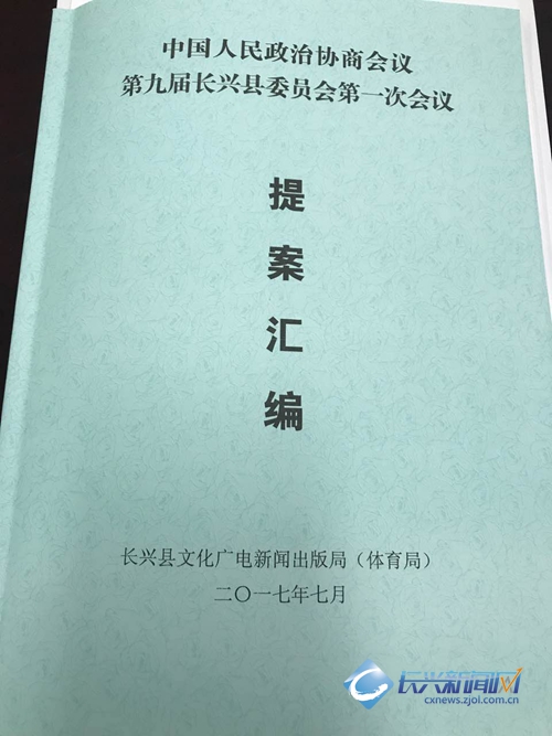 政协委员与文广新局提案工作会议举行图