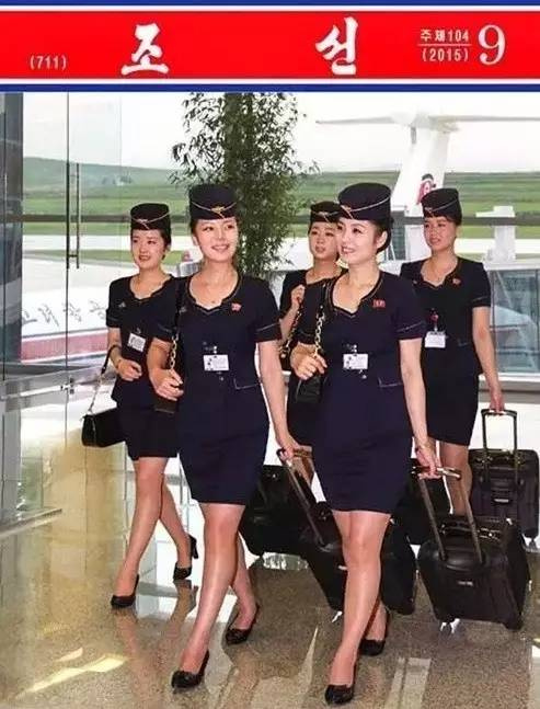 难得一见的朝鲜空姐照:丝袜高跟短裙一个不少