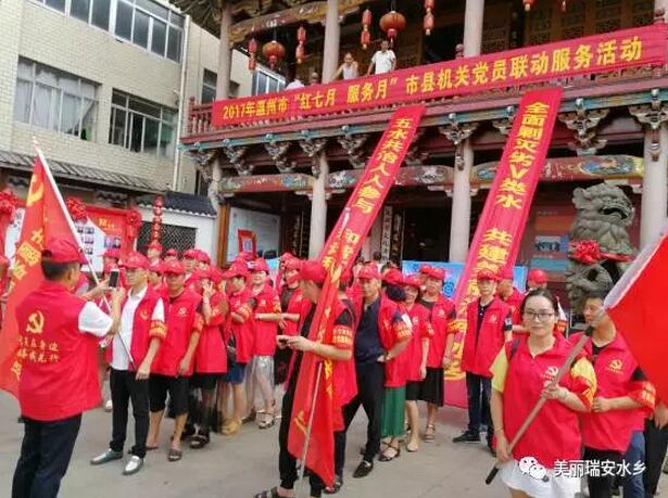 当天下午,温州市剿劣第三督导组组长吴作俊书记带领汀田街道党员志愿