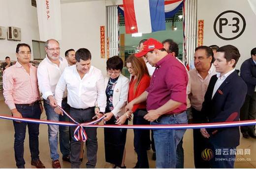 创业巴拉圭的华人女企业家-缙云新闻网