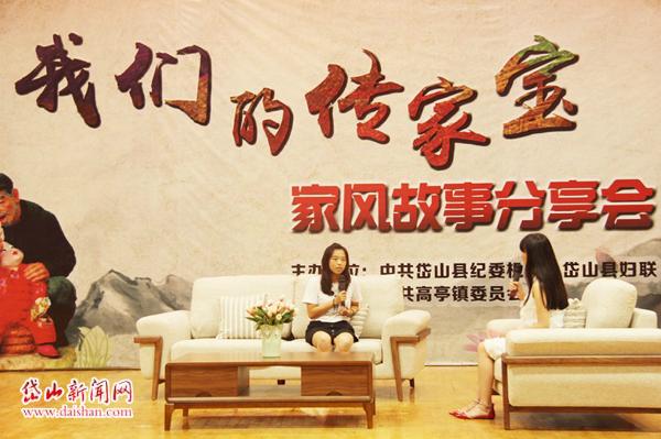 我县开展“晒晒我的传家宝”家风专题教育活动-岱山新闻网