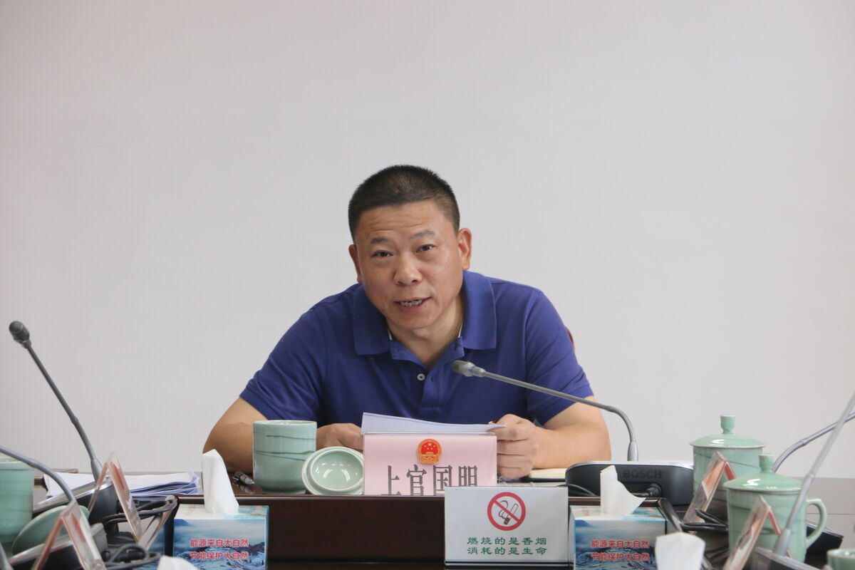 云和县第十六届人民政府第8次常务会议召开-云