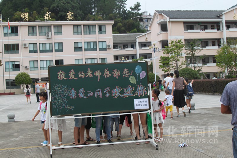 首页 开化新闻 综合新闻    开学日,开化县北门小学也迎来了2000多名