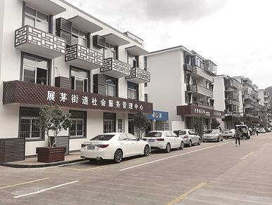 展茅沿街建筑"高颜值"亮相
