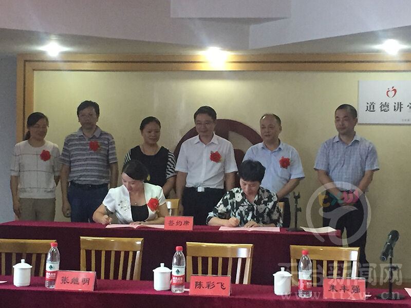 中国银行天台支行举行"科技支行"揭牌仪式,县人民银行,科技局,财政局