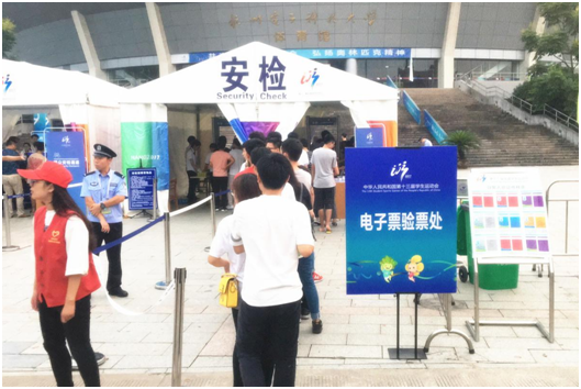 学生运动会用上了“黑科技”,这样才是杭电