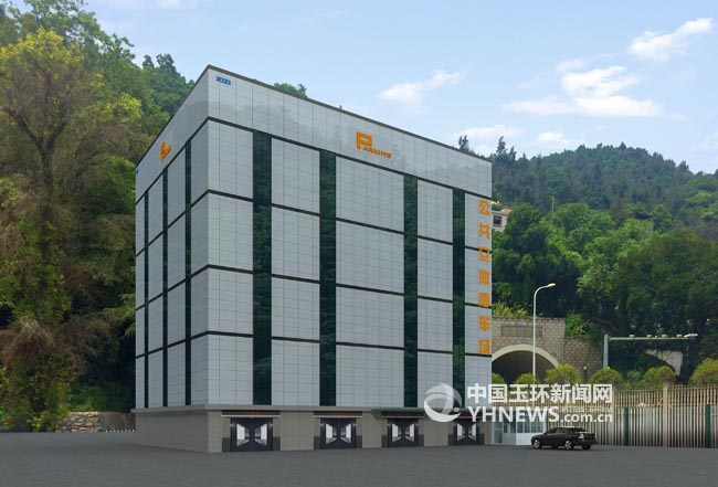 玉环市老党校立体停车库工程通过可研报告-玉