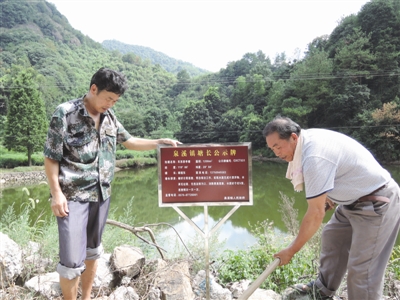 【图】塘长公示牌-武义新闻网