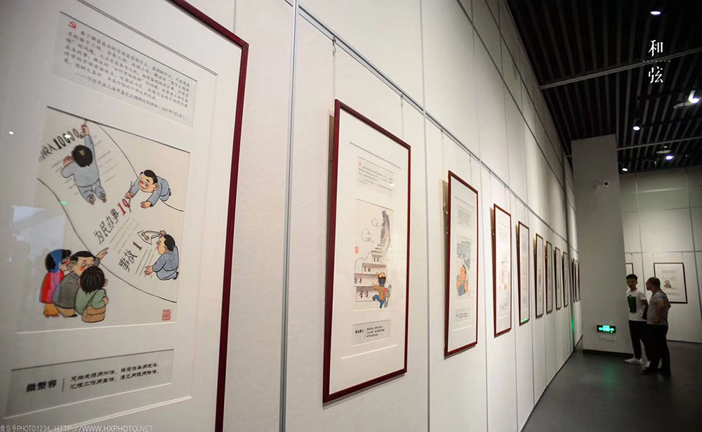 赵青云廉政漫画展-黄岩新闻网