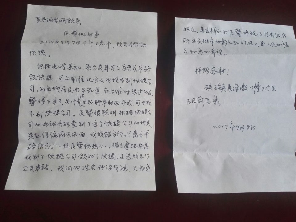 俞姓人口数量_中国人口数量变化图(3)