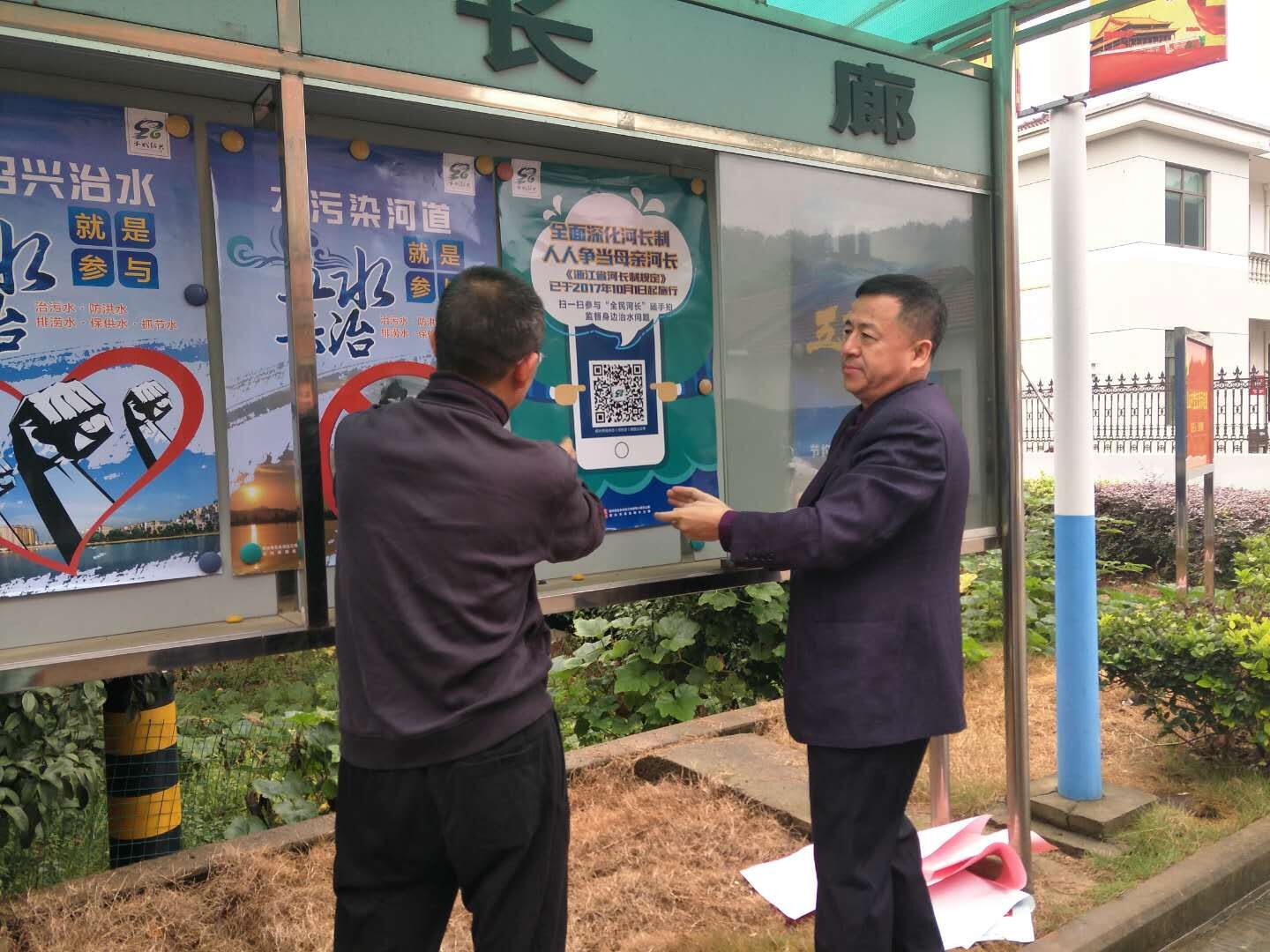 绍兴市机关党工委到城南新区宣传五水共治工作