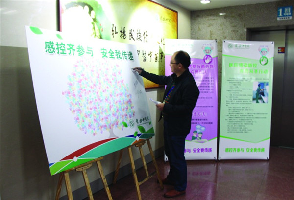 "安全树”在生长-龙游新闻网