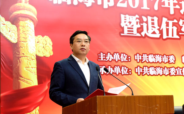 我市举行2017年退役士兵返乡欢迎仪式暨退伍