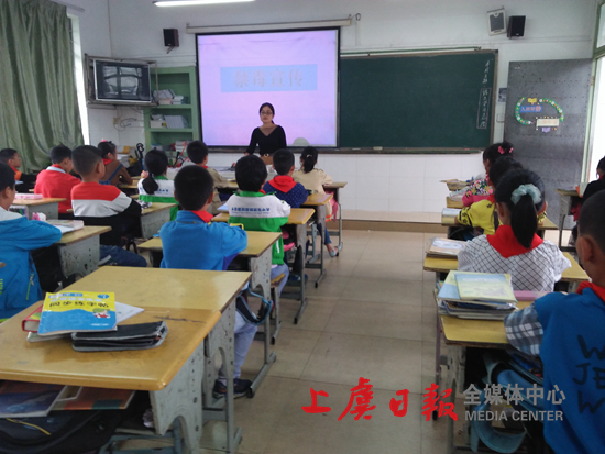 崧厦镇镇东小学组织毒品预防教育活动