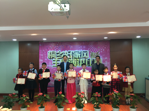 翔云家风:聚集好小学,传承正量重点昭通小学图片